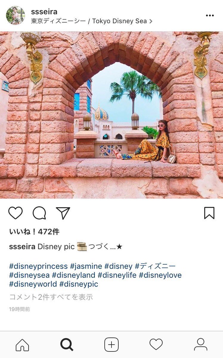 ট ইট র Disney ここは目の前が車椅子の方 ベビーカーの方々が沢山通るスロープです 座って撮ることは禁止されている迷惑行為 キャストさんもいつも注意している場所 しかも こいつ自称モデルらしい 性格悪www インスタ映え マナー違反 モデル