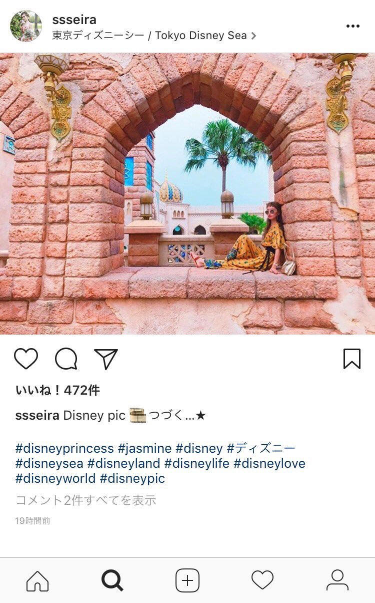 みきまる せっかくアラビアンコーストの窓が開いてるのに こーいう人がいるから コメで撮影禁止の件を伝えたんだけどコメ削除されて速攻ブロックされさた アラビアンコースト アラビアンコースト 窓 ディズニーシー ディズニー インスタ映え