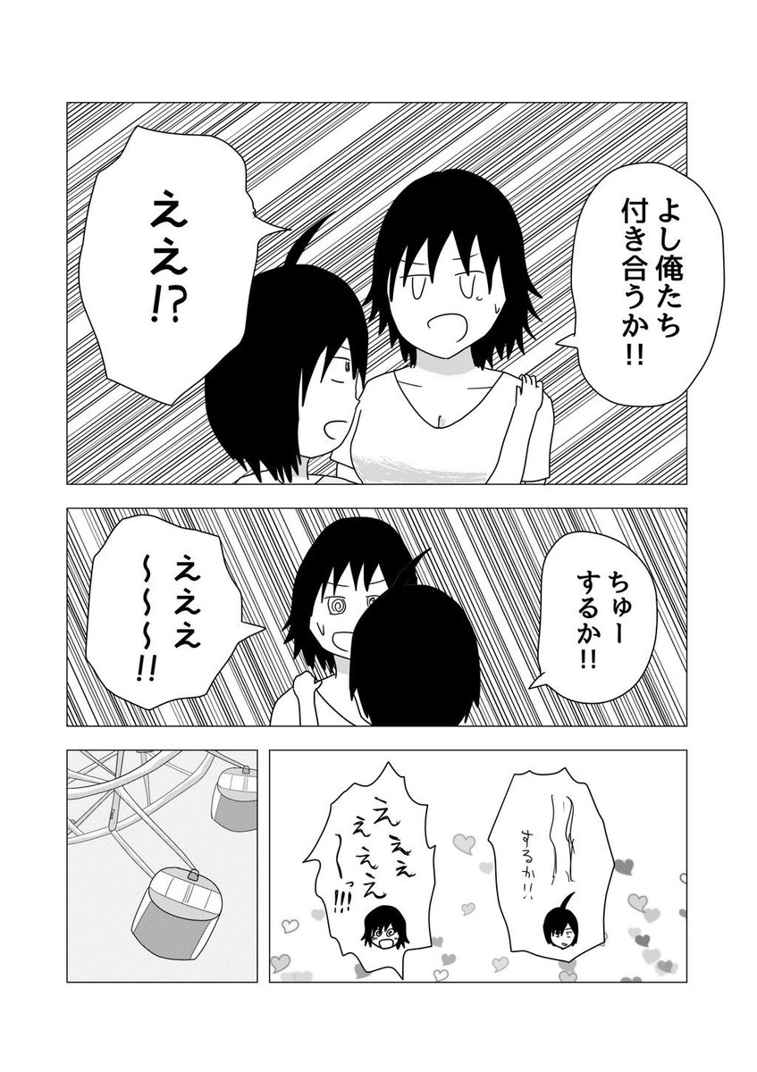 終終終終 