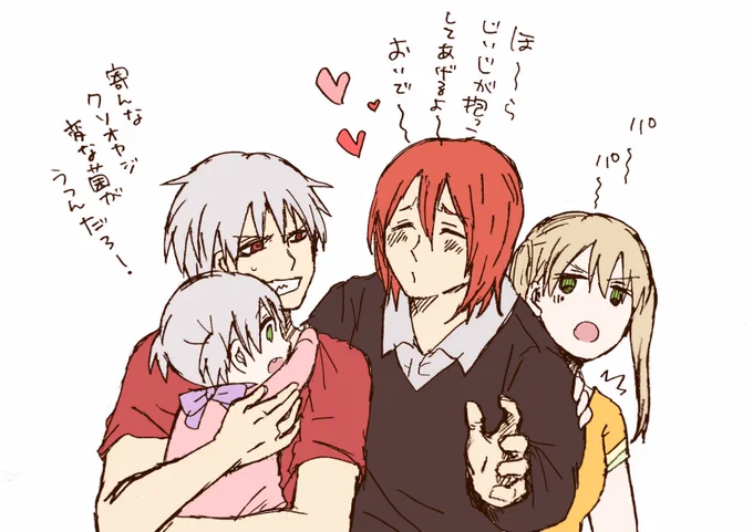 @0k0memEE マカちゃんにはママになってもツインテールしててほしい(捏造注意) 