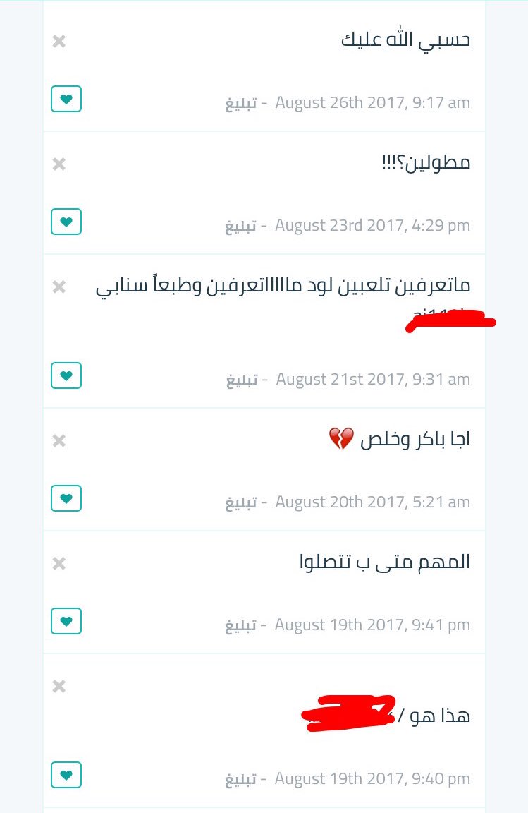 Fa01010's tweet photo. -شمسويتلك يحيوان/ة ناقصة انا
-قاعدين ندور وسيلة مناسبة💔
-هيا تعال ونشوف القيم اللي قبل دخلته بالغلط😂👊🏻
-💔
-ننتظر السوسه بس
#بوب_كورن https://t.co/kns4Ts5CIw