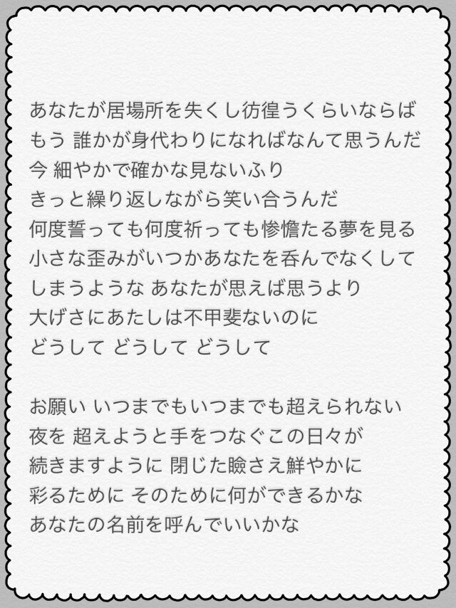 アイネクライネ 歌詞 意味