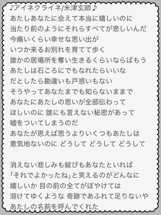 アイネ クライネ 歌詞 面白い 日本の無料ブログ