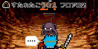 Ronchamz's tweet photo. ぬわーーーーーーーつっ!!回復の呪文をつぶやいた! - レトロゲーム好きにおすすめ!★★スーパークエスト★★
#スークエ https://t.co/W8pPGIm6U6 https://t.co/WjujnSbbhK