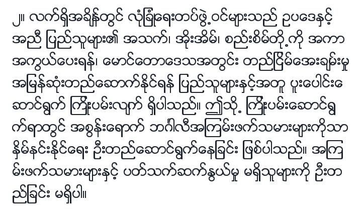 <a href="/ChannelNewsAsia/">CNA</a> #Myanmar govt statement assuring civilians protection, eradicating #Extremists #Terrorists #Attackers . Not targeting any innocent civilians