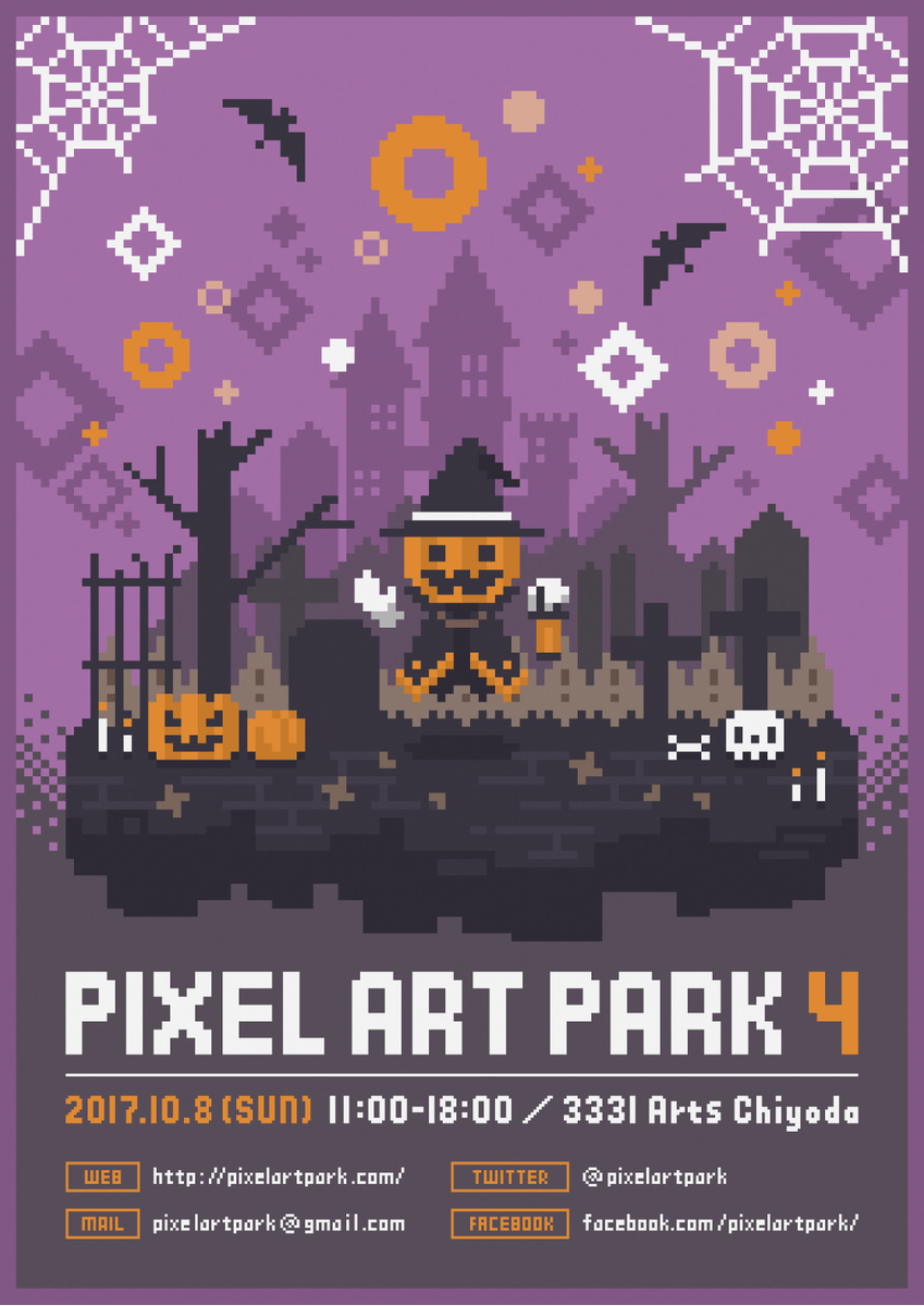 clrfnd's tweet photo. hako 生活と申します。
10.08 PixelArtPark4に出展します。

現在開発中の #UNREAL_LIFE の展示、
Tシャツ等のドット絵グッズを販売します。

よろしくお願いいたします。
https://t.co/xpX4SndfK9
#PixelArtPark https://t.co/yDZ5fUdfm9