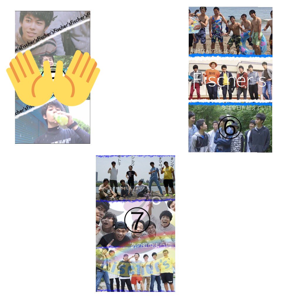 なお 復活 Fischer S壁紙 プレゼント 欲しい人 リプ Rt フォロー 安心してください 1000 フォロバします リプで欲しい番号お願いします Dmで送ります マサイくん貰って フィッシャーズ壁紙 プレゼント フォロワーさんありがとう なお 復活 Fischer S壁紙 プレゼント 欲しい人 リプ Rt フォロー 安心してください 1000 フォロバします リプで欲しい番号お願いします Dmで送ります マサイくん貰って フィッシャーズ壁紙 プレゼント フォロワーさんありがとう