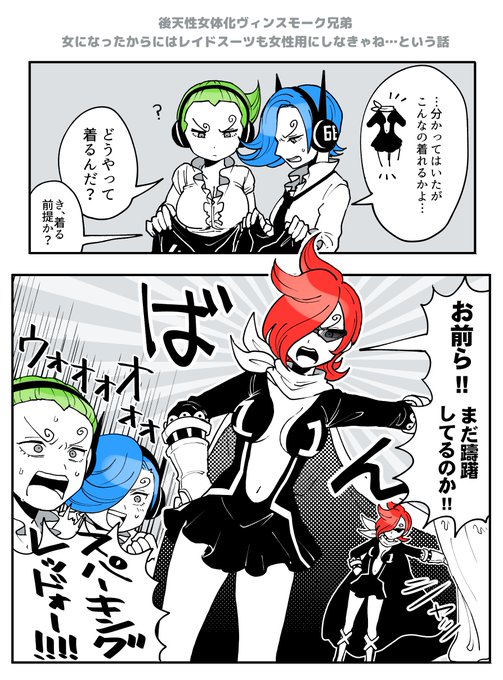 きな炬 Kinakotatu さんのマンガ一覧 6ページ ツイコミ 仮
