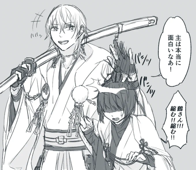 【鶴さに】活撃鶴さんがしんどすぎた
鶴さん初描き 