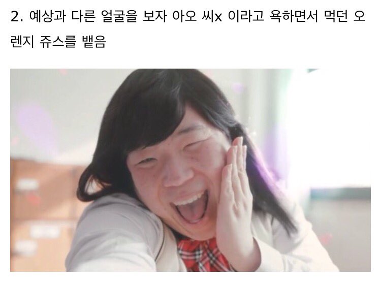 nomoregazbian's tweet image. 님들 스노우 가 여혐광고 만든 어플이란건 알고 쓰는 거지?