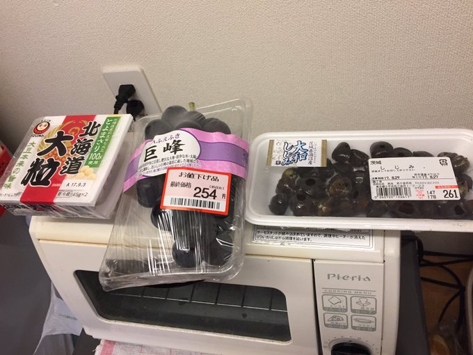 2017年08月: YUU MEDIA TOWN＠Blog Archives
