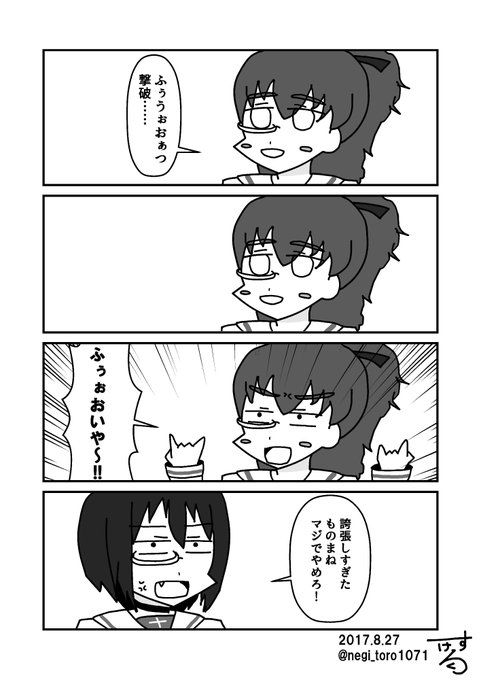 ガルパン版深夜のお絵描き60分一本勝負 を含むマンガ一覧 いいね順 128ページ ツイコミ 仮
