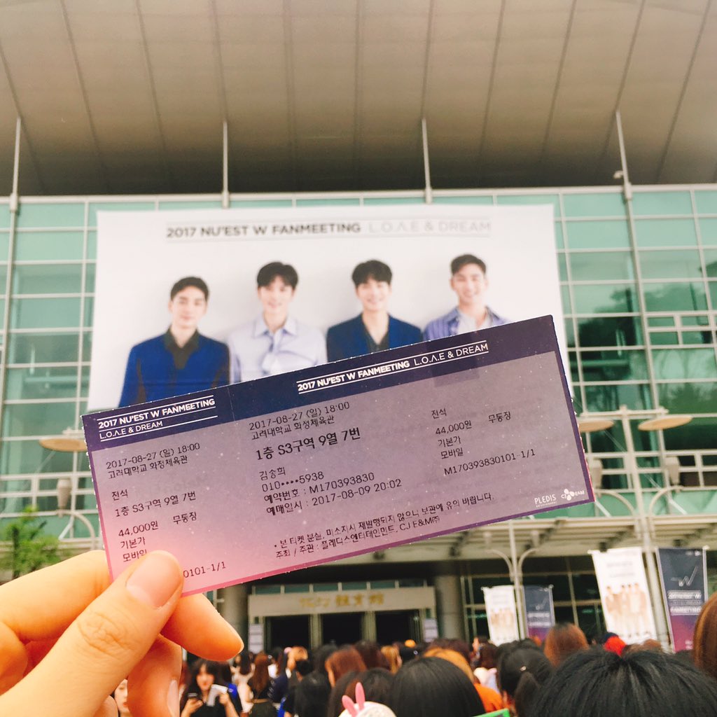 optimus__9589's tweet photo. 최고되시눈 뉴이스트w 현수막이랑 찌군 사진 https://t.co/PRclKyHFCp