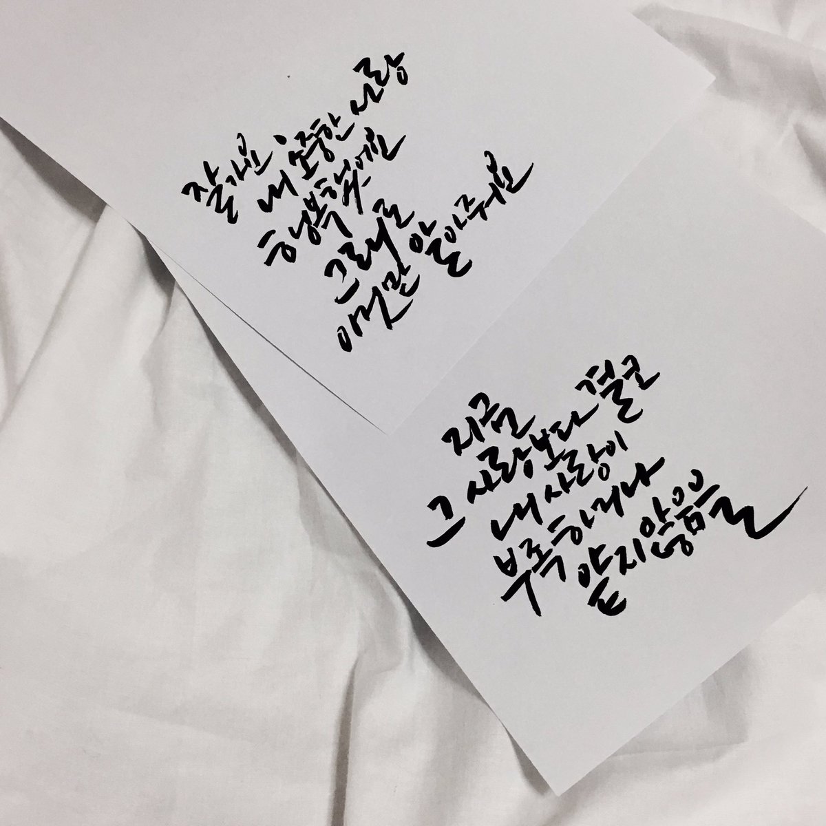 잘가요 내 소중한 사랑 행복했어요
그래도 이것만 알아줘요
지금 그 사랑보다 결코
내 사랑이 부족하다거나 얕지 않음을
/잘가요, 채정은
#갸갸캘리