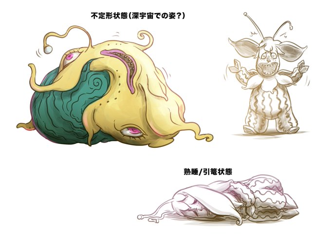 倦怠感のtwitterイラスト検索結果 古い順 倦怠感のtwitterイラスト検索結果 古い順