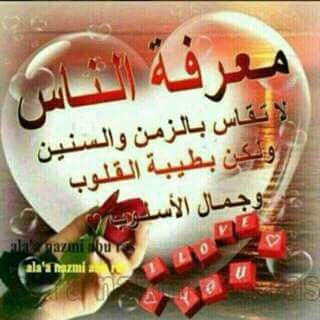 حبيب  اليماني 💝إب (@mic8kvf3msarnns) on Twitter photo 