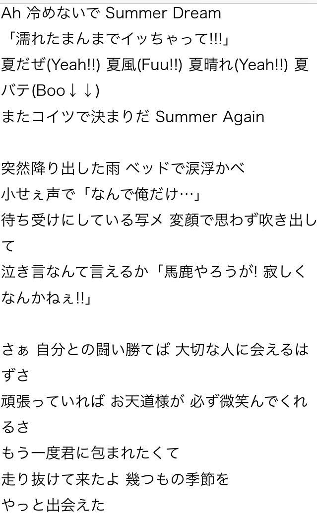 ネダ ミン Na Twitteru ただの女の子 さんのの件がなか壮絶で驚きましたが とりあえず湘南乃風の 睡蓮花 の歌詞置いておきますね ネダ ミン Na Twitteru ただの女の子 さんのの件がなか壮絶で驚きましたが とりあえず湘南乃風の 睡蓮花 の歌詞置いておきますね