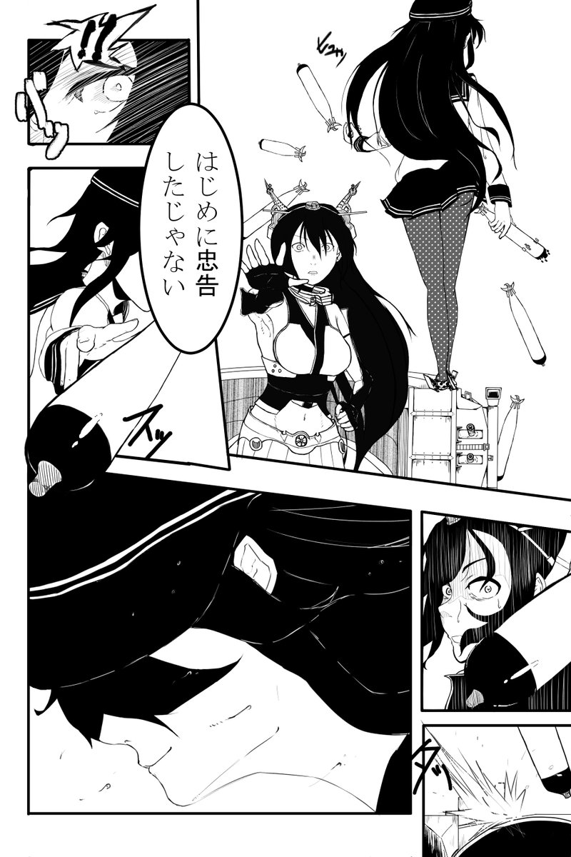 テンション上がってきたぜーーーーーー!!!! 