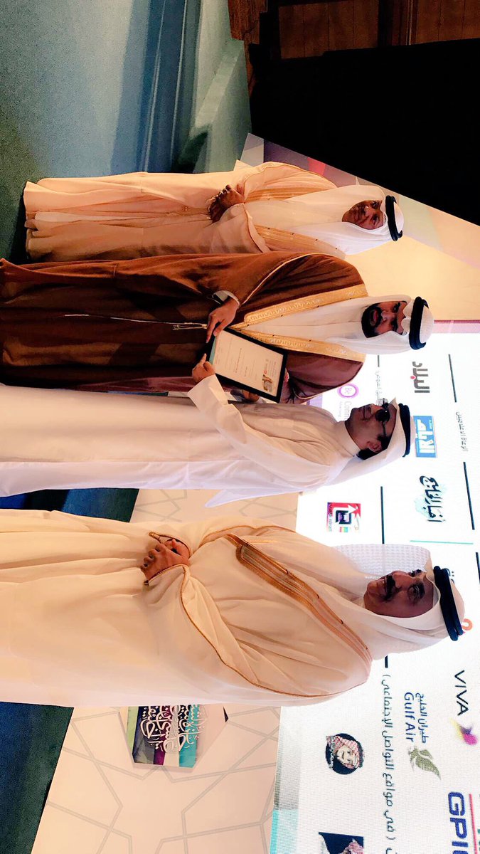 وليد بشير 🇧🇭 tweet media