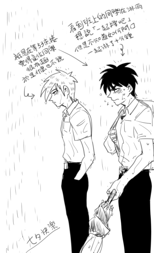 Byaku9's tweet photo. 9 https://t.co/YlDh1VLvZg
