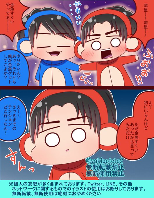 モンキィィィィィィィ7のtwitterイラスト検索結果 古い順 モンキィィィィィィィ7のtwitterイラスト検索結果 古い順