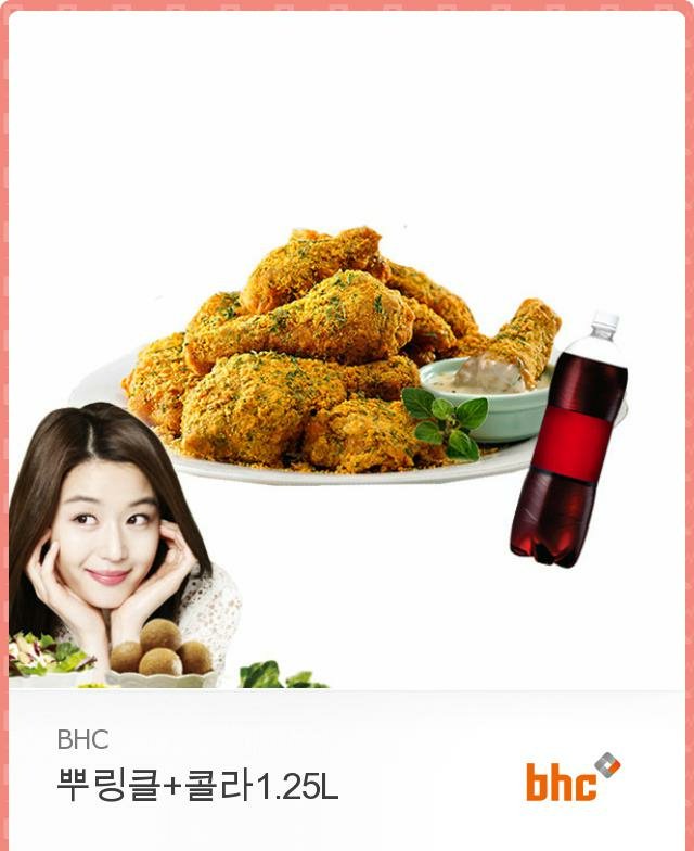 SJmysunshine's tweet photo. 세정이 생일 을 맞이하여 RT + 해쉬태그 이벤트를 합니다!

참여방법은 이 글을 RT해주시고, 12시가 지난 28일에 #HappySejeongDay 를 멘션 혹은 트윗으로 올려주신 분들중 세분에게 치킨을 드려요!!

세정아!!! 생일축하해❤❤❤ https://t.co/UWIPq7aPr6