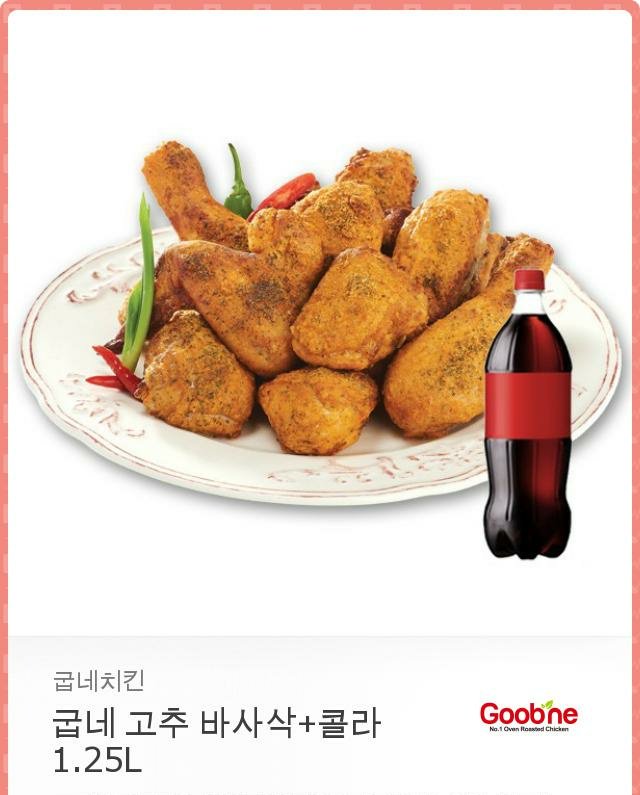 SJmysunshine's tweet photo. 세정이 생일 을 맞이하여 RT + 해쉬태그 이벤트를 합니다!

참여방법은 이 글을 RT해주시고, 12시가 지난 28일에 #HappySejeongDay 를 멘션 혹은 트윗으로 올려주신 분들중 세분에게 치킨을 드려요!!

세정아!!! 생일축하해❤❤❤ https://t.co/UWIPq7aPr6