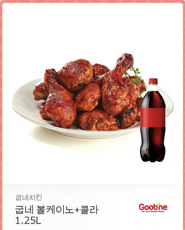 SJmysunshine's tweet photo. 세정이 생일 을 맞이하여 RT + 해쉬태그 이벤트를 합니다!

참여방법은 이 글을 RT해주시고, 12시가 지난 28일에 #HappySejeongDay 를 멘션 혹은 트윗으로 올려주신 분들중 세분에게 치킨을 드려요!!

세정아!!! 생일축하해❤❤❤ https://t.co/UWIPq7aPr6