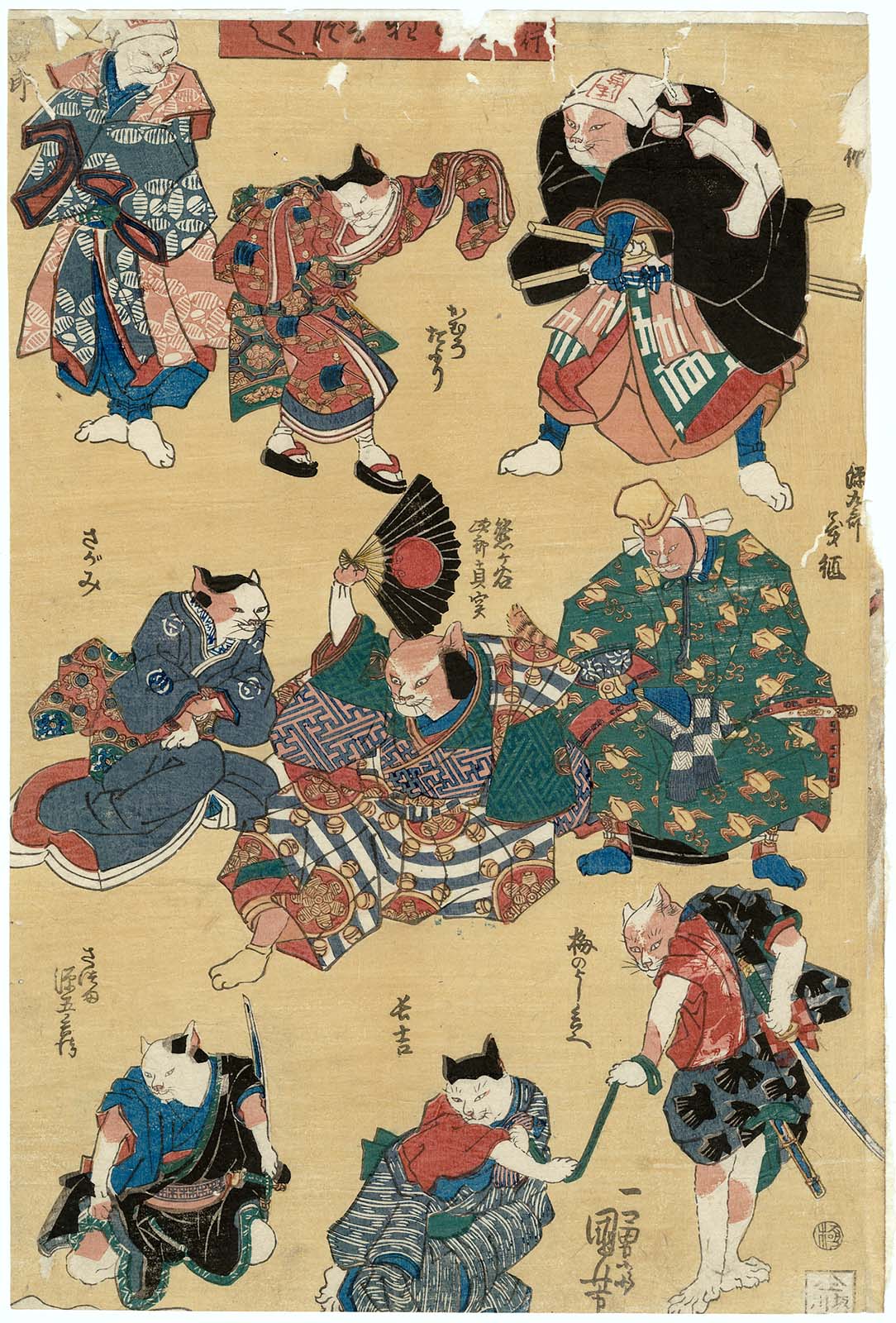 浮世絵 Love Twitterren 日本には 鳥獣戯画 のように動物を擬人化する伝統がありますが 歌川国芳 は主に猫を描きました この絵は猫が狂言をやっています 流行猫の狂言づくし 歌川国芳作 ボストン美術館蔵 T Co Qeagmxlqsh Twitter