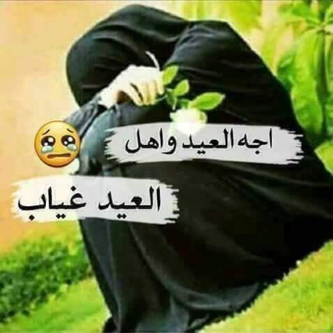 ALNajaa2's tweet photo. مدري شبـيـة شو مخنوكه
 وأحس بكلبي يوجعني 
وين ألي يكلي أشبيج 
ومن احچيلة يسمعني https://t.co/CYFZQ3jHgs