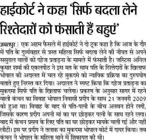 furious_men's tweet photo. @PMOIndia @narendramodi #Scrap498a Punish #Females #Misuselaw Remove #GenderNeutral Police &amp; Judiciary make #MinistryOfMen #CrimeHasNoGender https://t.co/2WF3BKvTBy