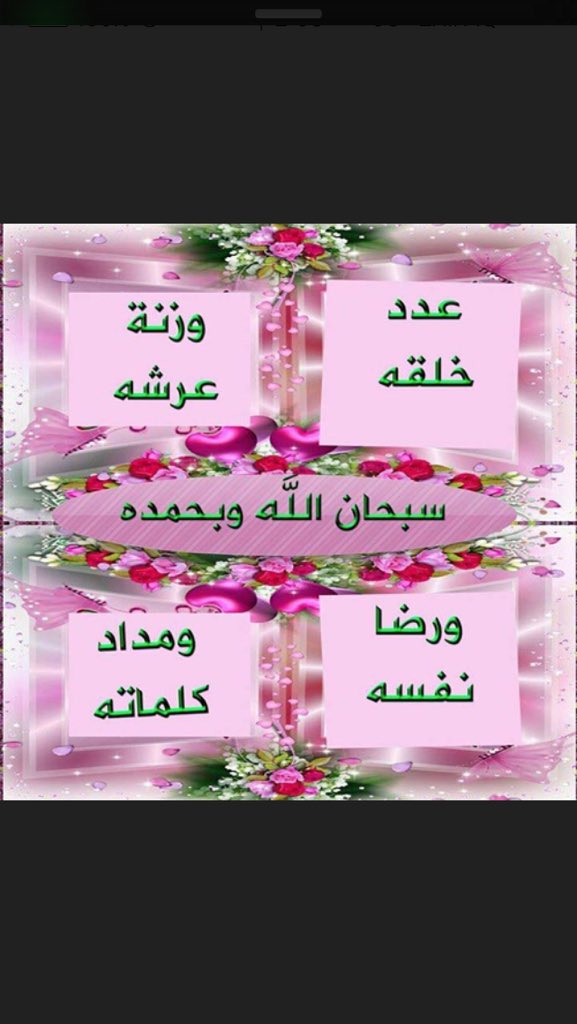 ALNajaa2's tweet photo. https://t.co/CiTxvptmz0