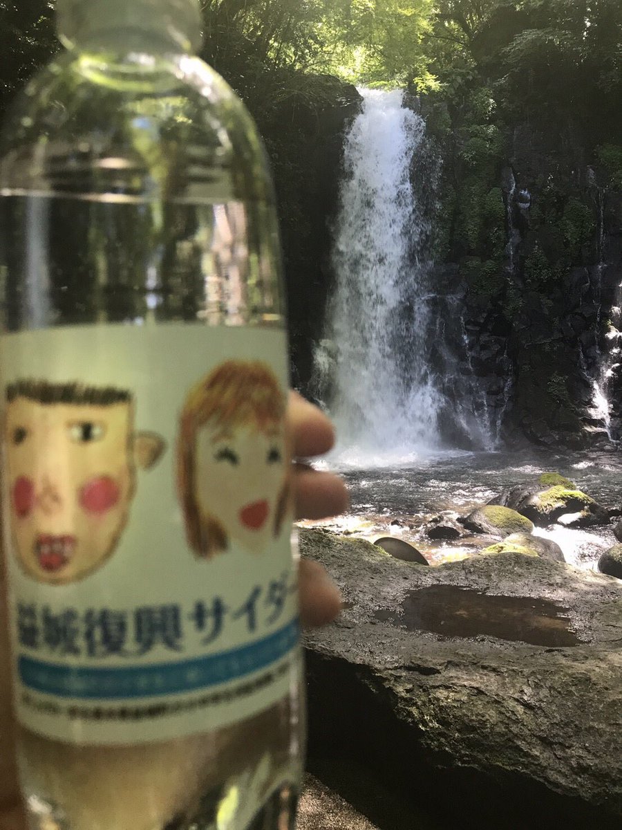 interkeiba's tweet photo. くまもと。
いるよ。 https://t.co/wGItw9cAKl