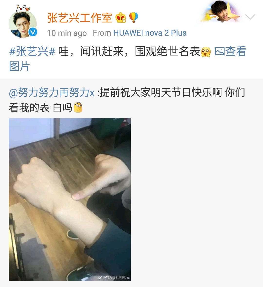 XingPark tweet picture