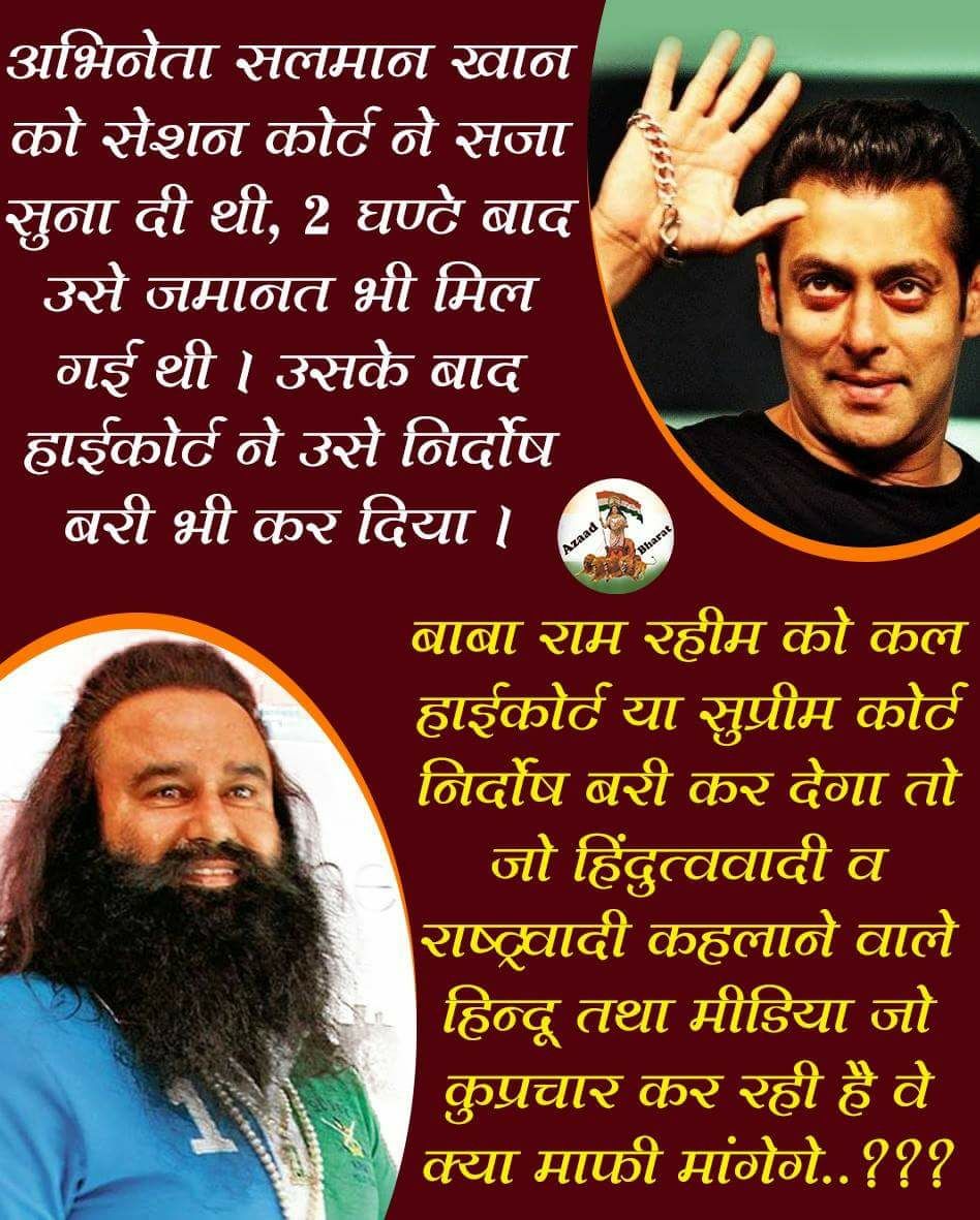 jangir_SK6886's tweet photo. संत @Gurmeetramrahim ने हमेशा अच्छे काम किये
हर दम प्यार और शांति का पैगाम दिया..
पर कभी मीडिया ने अच्छे कामो नही बयान किया.
#AppealForPeace https://t.co/s9Wm6MB1bL