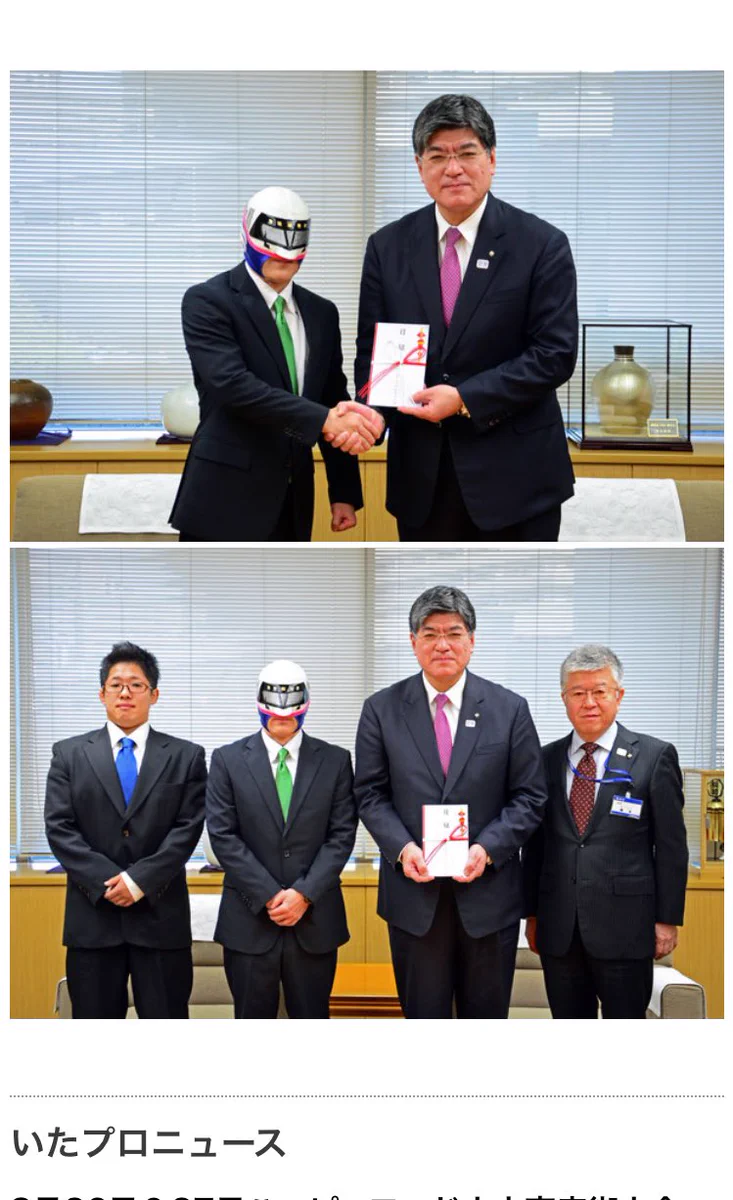 いたばしプロレスが板橋区へ売上金の一部を寄付！ただ板橋区長の方がデカくて強そうｗｗｗ