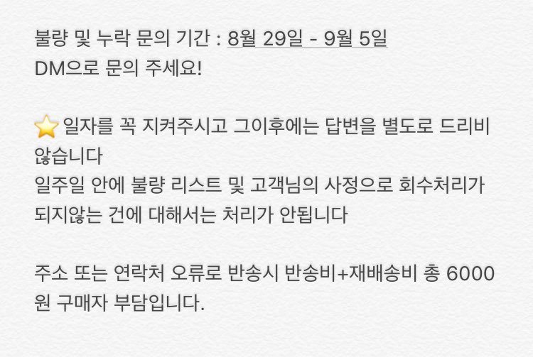 팬더큥 tweet media