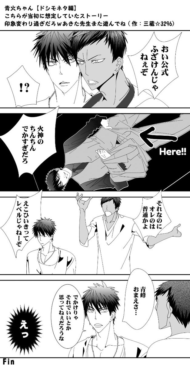 三蔵 しばらく低浮上 青火 とある実験企画 同じ絵柄の4こま漫画に 別々の青火クラスタが自由に台詞をつけたらどうなるか あきた先生とオイラが挑戦してみたら内容が天国と地獄になった件wwwww 脳みそが違うとこんな違うんだねwwwwwwwww 一日一青火 三蔵 しばらく低浮上 青火 とある実験企画 同じ絵柄の4こま漫画に 別々の青火クラスタが自由に台詞をつけたらどうなるか あきた先生とオイラが挑戦してみたら内容が天国と地獄になった件wwwww 脳みそが違うとこんな違うんだねwwwwwwwww 一日一青火