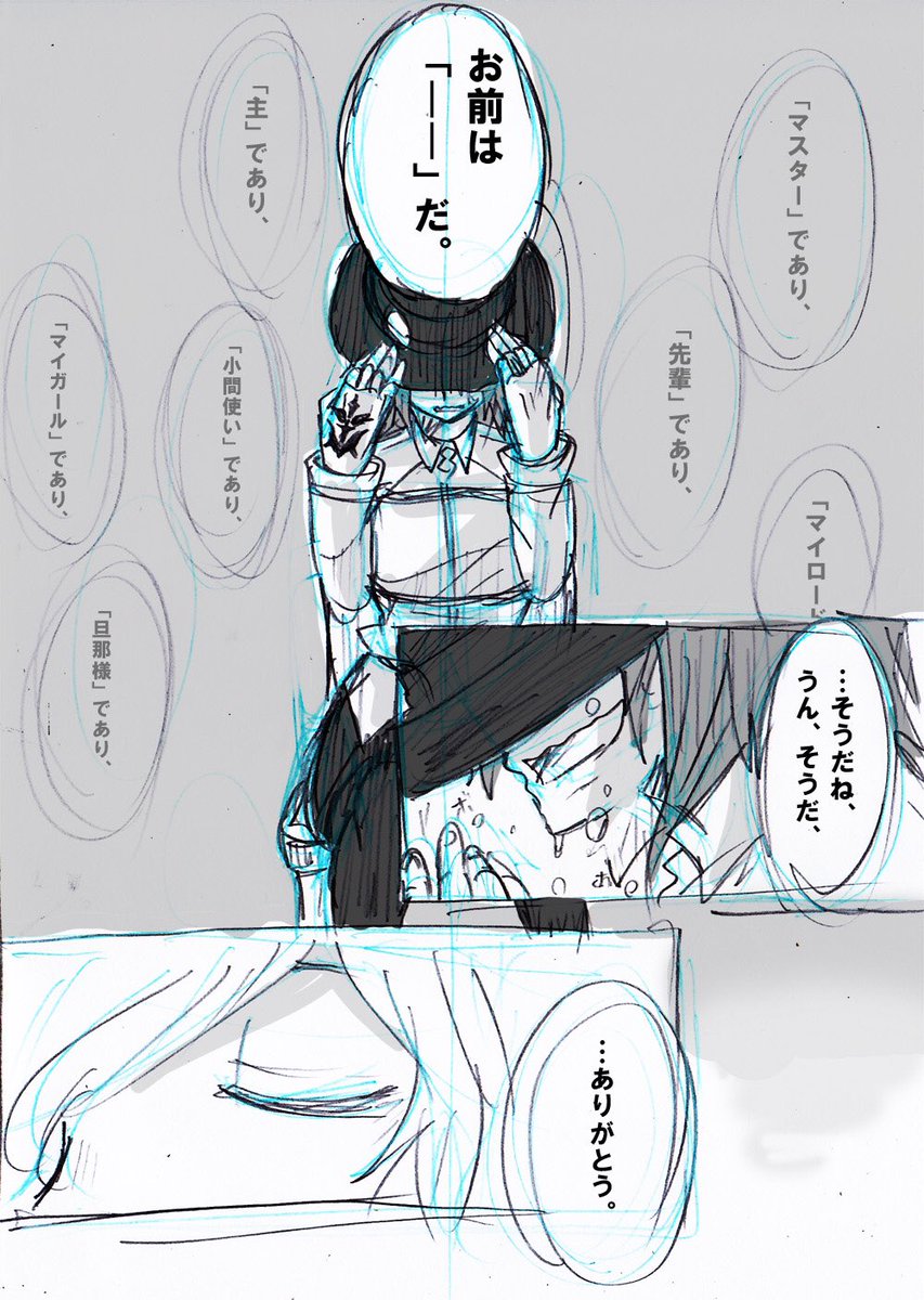 お題:「わがまま」でエドぐだ♀
終章後少し経ったくらいかなーと。(ネタバレはなし)
 #鯖ぐだ子版ワンドロ第20回
 #鯖ぐだ子版ワンドロ 