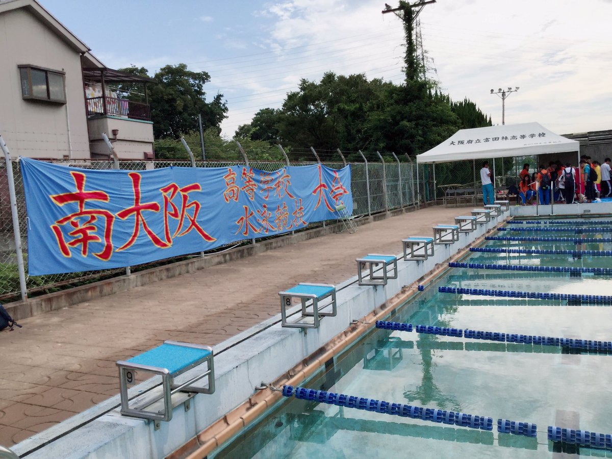 Futen Swim Team Futenswimteam Twitter