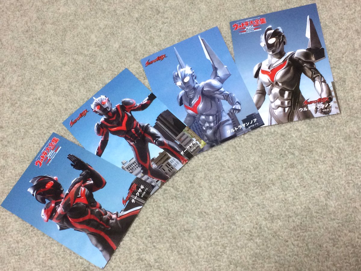 ウルトラマンネクサス ブロマイドセット - ULTRAMAN キャスト 