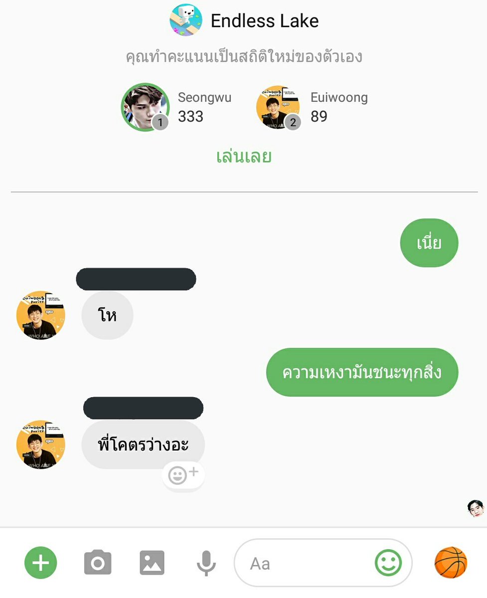 talkwithseongwu's tweet photo. แชทกลุ่มที่คุยกันสองคน https://t.co/OKIvdCNqKz