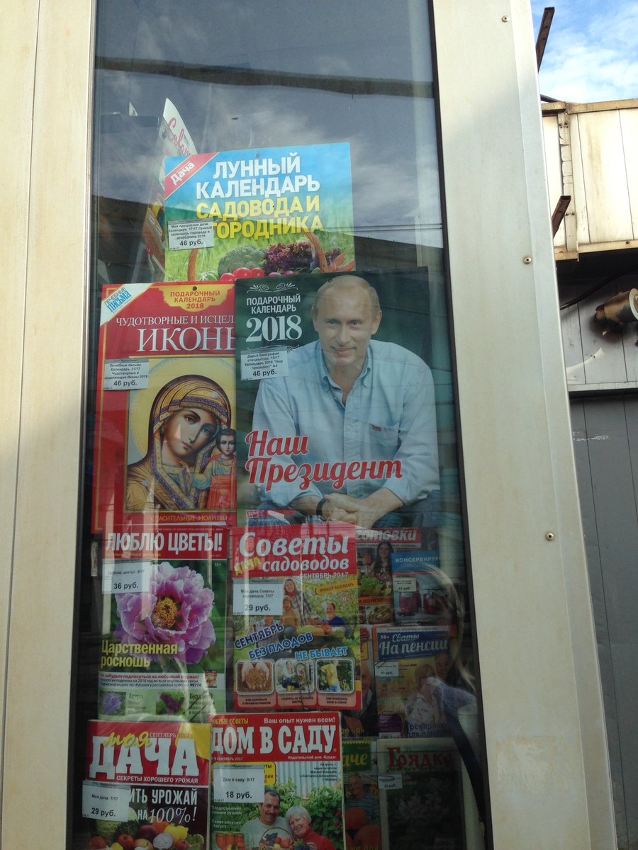 Где нимб?