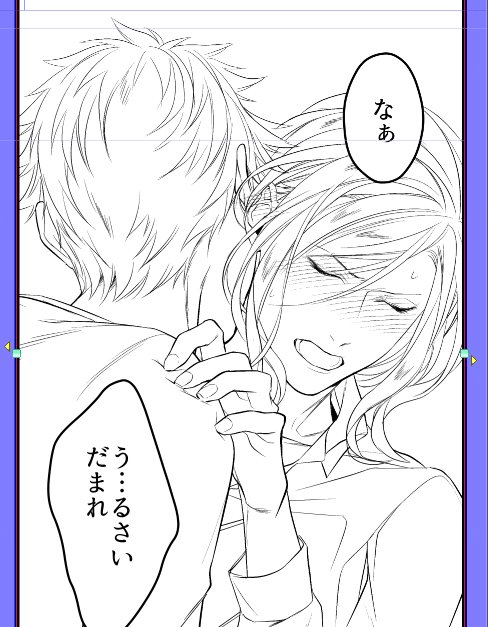 カミュぅは良いにおいするよな 