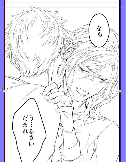 カミュぅは良いにおいするよな 