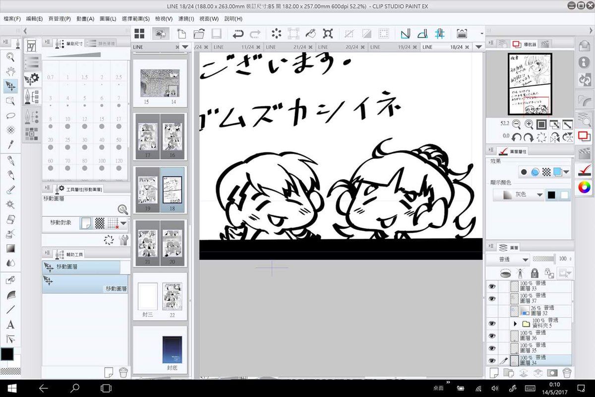 @petersys214 ね- 