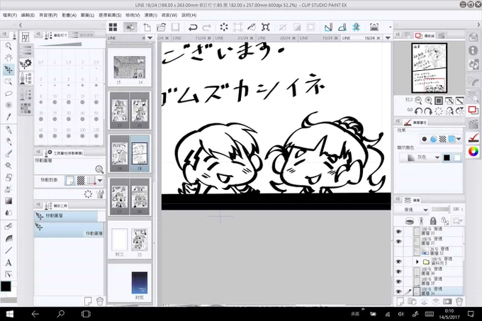 @petersys214 ね- 