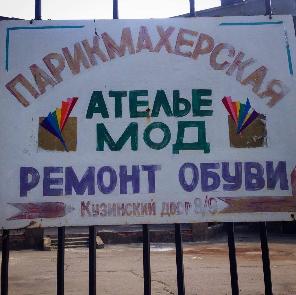 renewaw's tweet photo. #kharkov #PGDW #PGDWeek https://t.co/lrb3b5T1dy
