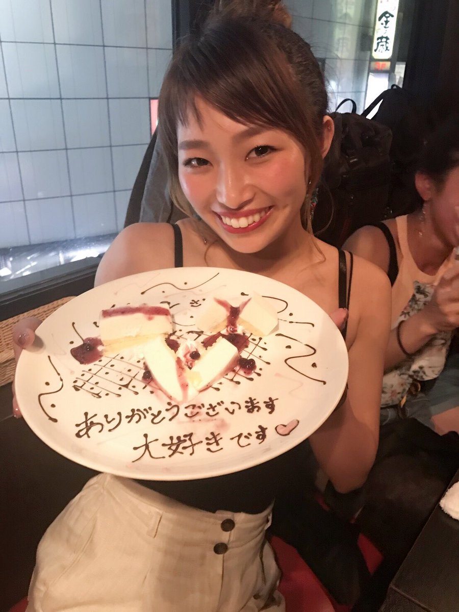 Ayano (@0420Ayanonno) / Posts / X