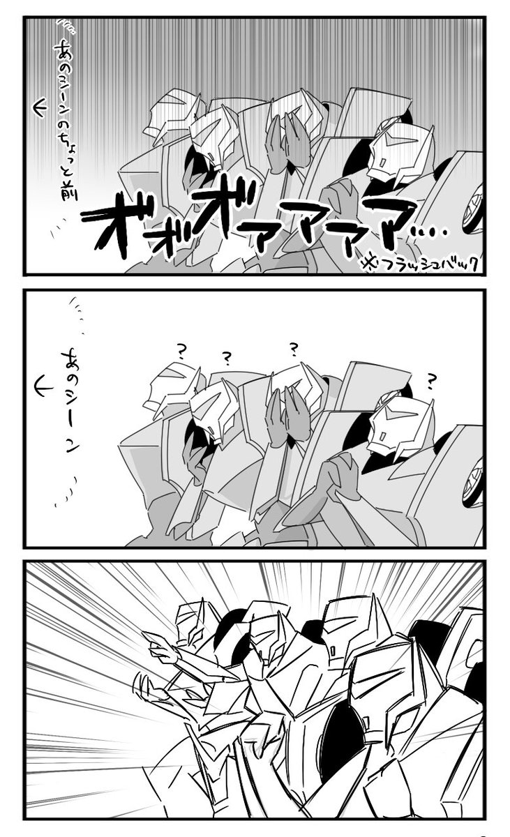 映画見てきました!!!脳内が大爆走ダンスダンス状態です…凄く良かったよ… 